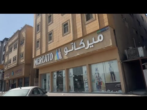 تشكيلة الشتاء ميركاتو حتى نفاد الكمية حي النخيل شارع الملك خالد