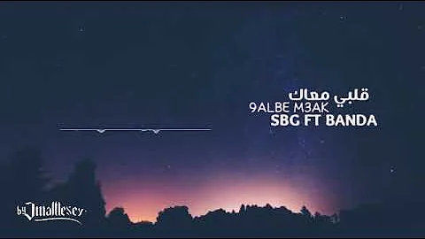 #قلبي معاك💙 أغنية راب ليبي ــــــــــــــ