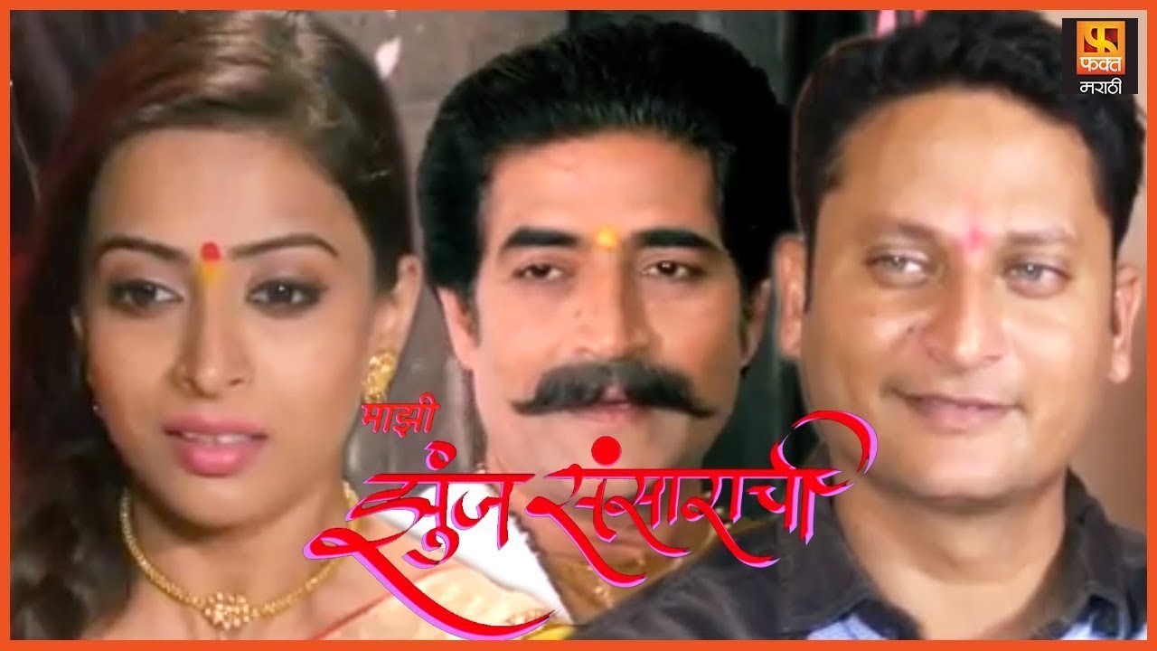     Majhi Zunjh Sansarachi Full Movie  Marathi Family Drama Movie  Fakt Marathi