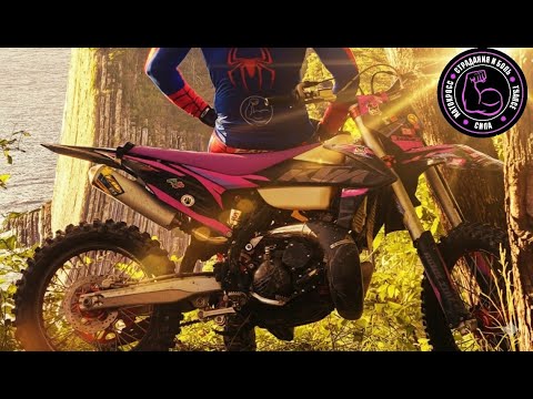 ВСПОМНИМ 2Т ЯРОСТЬ ЛАНЗЫ