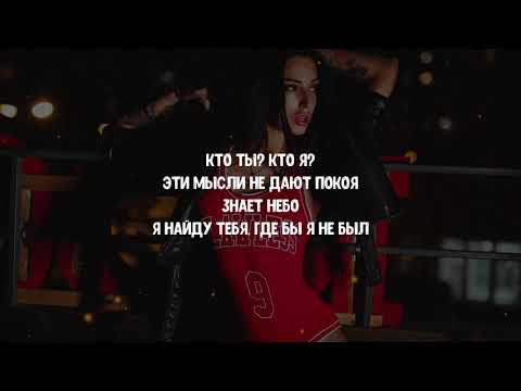 Ramil - Валсь | А я в тебя влюбился в раз | Lyrics | Текст песни