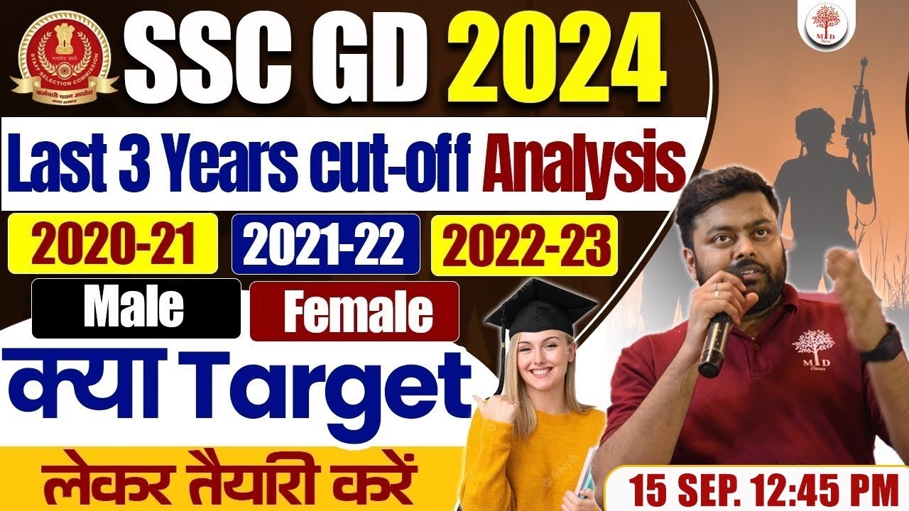 SSC GD CUT OFF 2024 SSC GD CUT OFF SSC GD LAST 3 YEARS CUT OFF ssc-gd-cut-off-2024-ssc-gd-cut-off-ssc-gd-last-3-years-cut-off