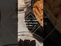 طريقه عمل المكرونه بالصوص الأبيض 
