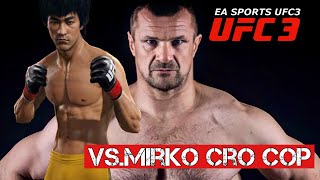 BRUCE LEE vs MIRKO CRO COP (ミルコ クロコップ)EA SPORTS UFC3