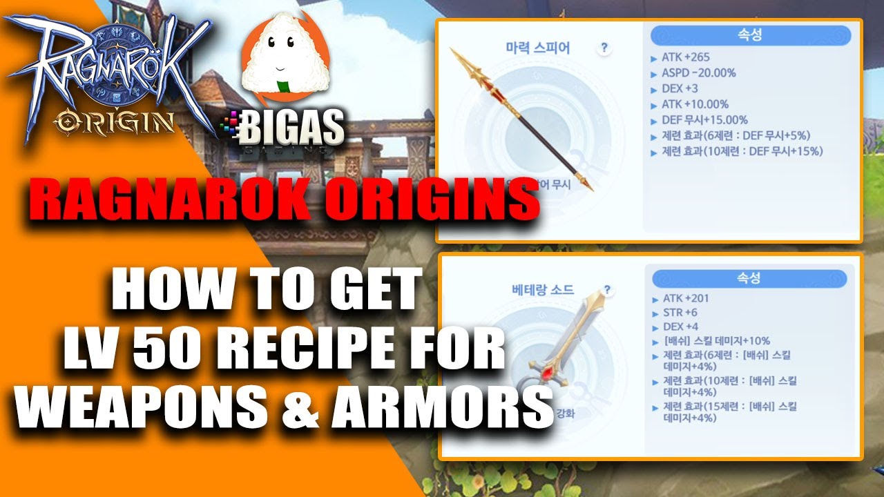 Ragnarok Origins : How to GET LV 50 WEAPON/ARMOR Recipe! 