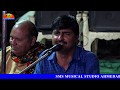 Bheruji lehara leve  ashok solanki  bheruji ka super hit bhajan  ahmedabad live 2019 sms music