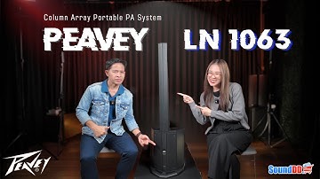 [ รีวิว ] PEAVEY LN 1063 🔊 ลำโพง Active Column แบบพกพา ที่มีขนาดกะทัดรัด น้ำหนักเบา ทรงพลัง 500W ‼️