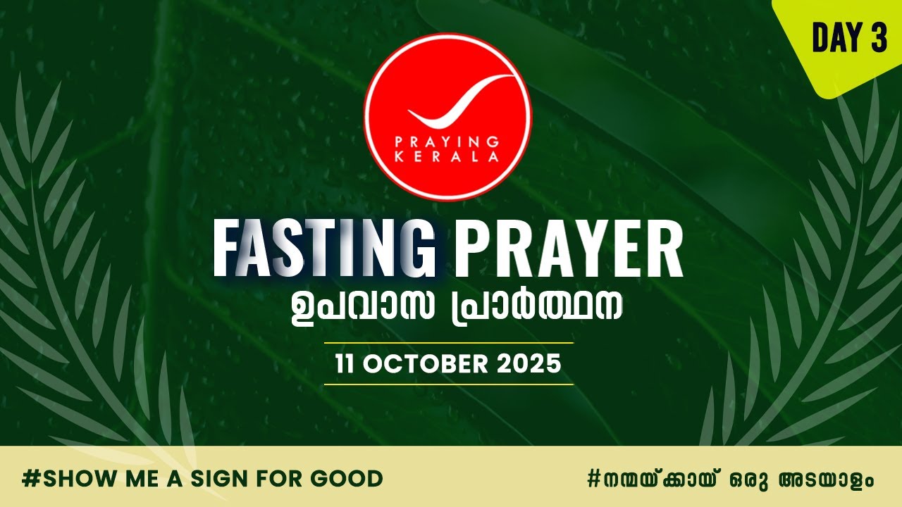 Fasting Prayer | Day 3 | 11 OCTOBER 2025 | #4104 Days of Prayer | #itsourtimetv