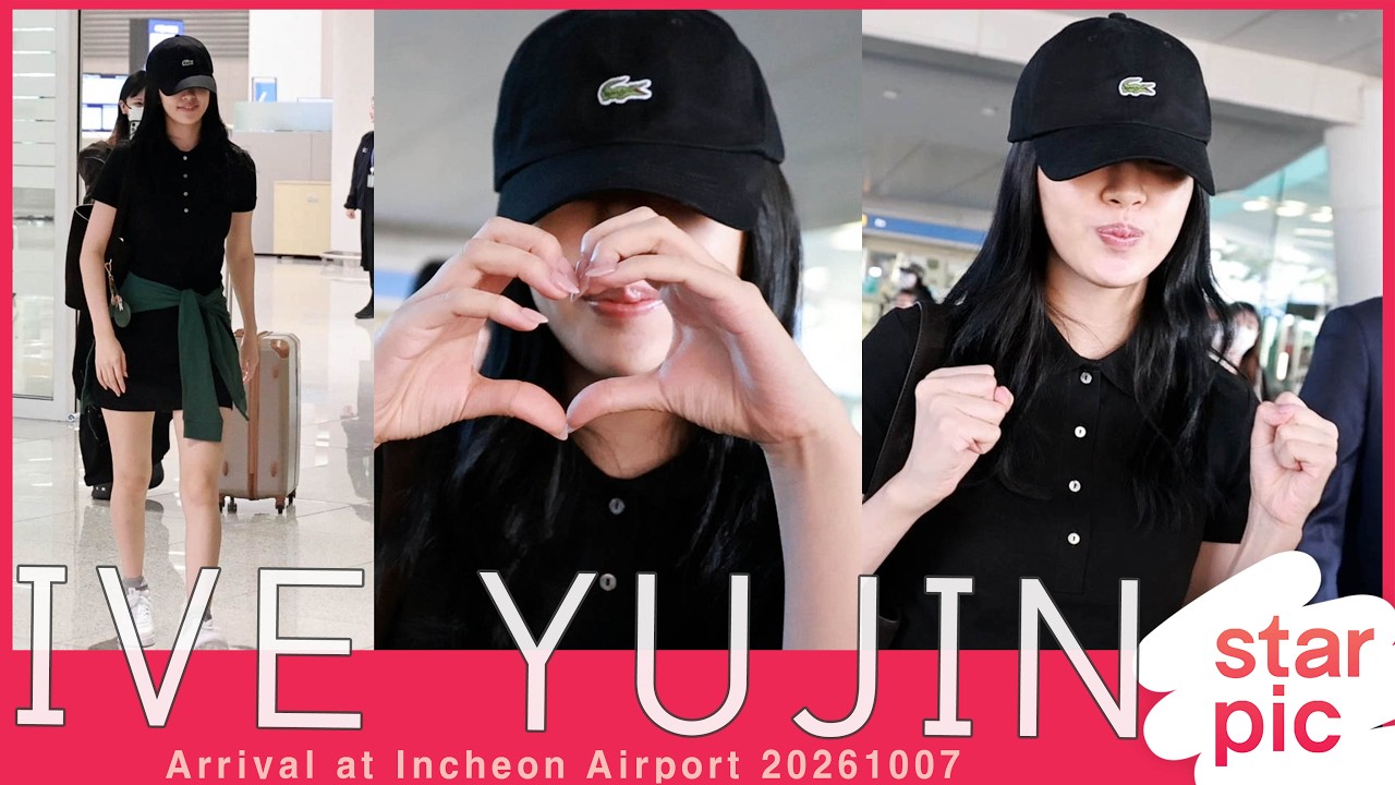아이브 유진 '언제나 밝은미소' [STARPIC] IVE YUJIN Arrival at Incheon Airport 20261007