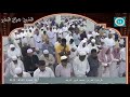 الشيخ صلاح البدير من سورة الزمر الآيات 10 23 صلاة الفجر 30 محرم 1441 هـ