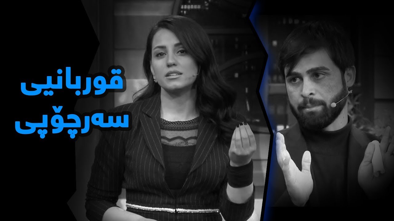 ئه‌وه‌ی‌ نه‌وترابوو رۆمی‌ هه‌ركی‌ وتی‌.. ته‌واوی‌ چیرۆكه‌كه‌ لێره‌یه‌