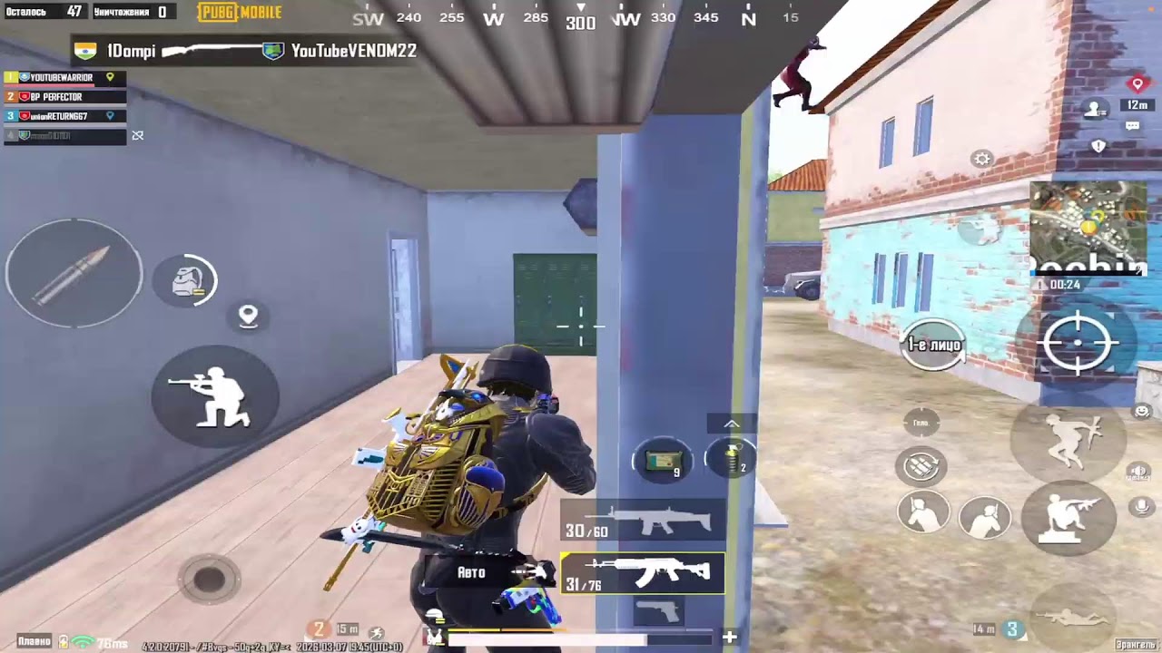 ULTIIMATE ROYALE Агрессивная игра  ПОДПИШИСЬ+TELEGRAM