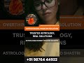 Overthinking Problem Solution 😔🧠 | Stop Stress &amp; Find Peace | Astrologer Pandit Pramod Shastri