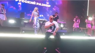 картинка: Русский Размер (17.11.2023 ,Псков )