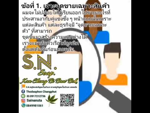 เทคนิคการหาเงินออนไลน์ง่ายมาฟังกับเราสิ