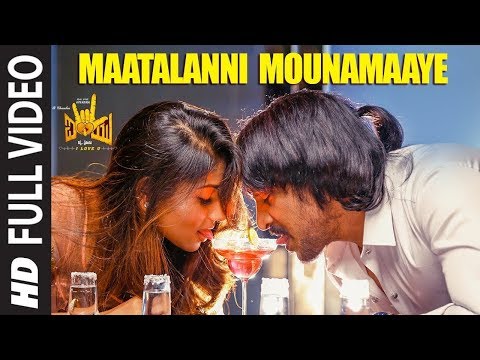 Maatalanni Mounamaaye Video Song | I Love You Telugu Movie | Real Star Upendra,Rachita Ram|R Chandru