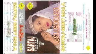 Deewana main tera((PMC Digital Jhankar)) Kumar Sanu & Alka Yagnik //movie English babo desi mem