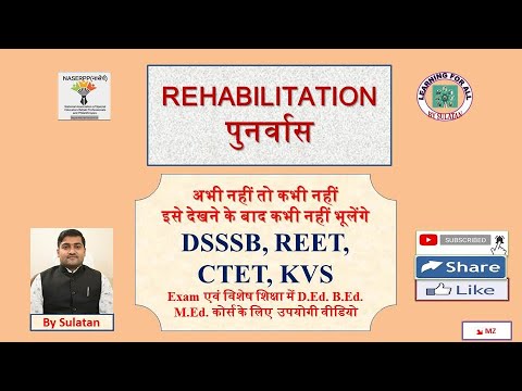 REHABILITATION - पुनर्वास..for Special Educator #DSSSB#REET#KVS#... By Sulatan