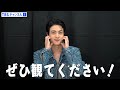【JINからのメッセージ💜】#RUNSEOKJIN_EP.TOUR in JAPAN 京セラドーム大阪
