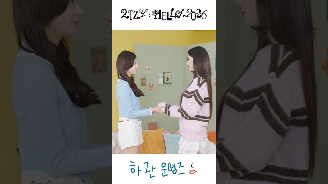 #하관운명즈 👀EYE CONTACT👀 #2TZY #HELLO2026 #ITZY #LIA #YUNA #리아 #유나