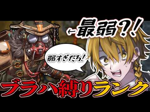 【apex】ランク！俺だったらそんな思いさせないのに・・・　【テルVTuber】