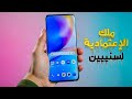 وصل أرخص موبايل يعيش معاااك اكتر من 5 سنين بدون تهنيج نهائى أقوى موبايل فئة اقتصادية لعام 2026