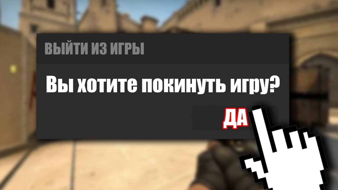 наигрался на сегодня - YouTube