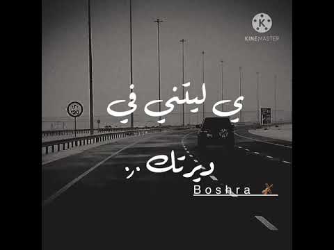 ابغاك تاخذني غلا بين الاحضان