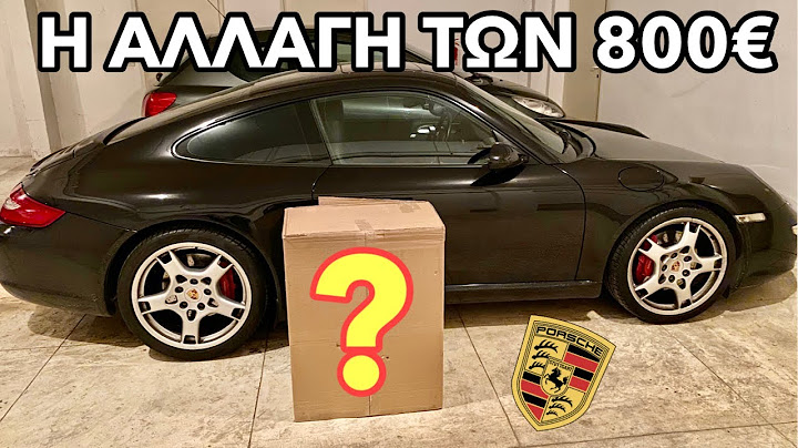 Η Μετατροπή Των 800 ΕΥΡΩ Στην Νέα Μου Porsche 911!!