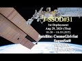 J-SSOD#31 1st Deployment from "Kibo": CosmoGirl-Sat, SaganSat0, SAKURA, Wisseed Sat「きぼう」から超小型衛星の放出