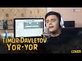 Timur Davletov - Yor-yor | Тимур Давлетов - Ёр-ёр (cover Jaxongir Otajonov)