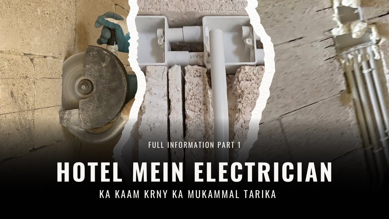 Hotel mein electrical ka kaam karny ka mukammal tarika