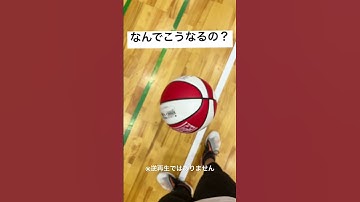 【不思議】ボールの回転が、、、 #shorts #物理学 #バスケットボール