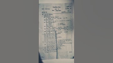 Class 11th Physics paper in Half yearly exam 2025 #important #question #paper #board #2025 #upboard