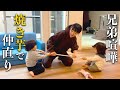 家で出来る簡単激うま焼き芋の作り方🍠