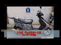 ヴェクスター125　エンジンOH