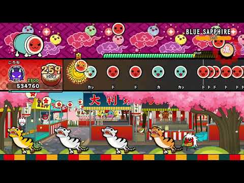 【太鼓の達人 ドンダフルフェスティバル(NS2)】BLUE SAPPHIRE(裏)　全良