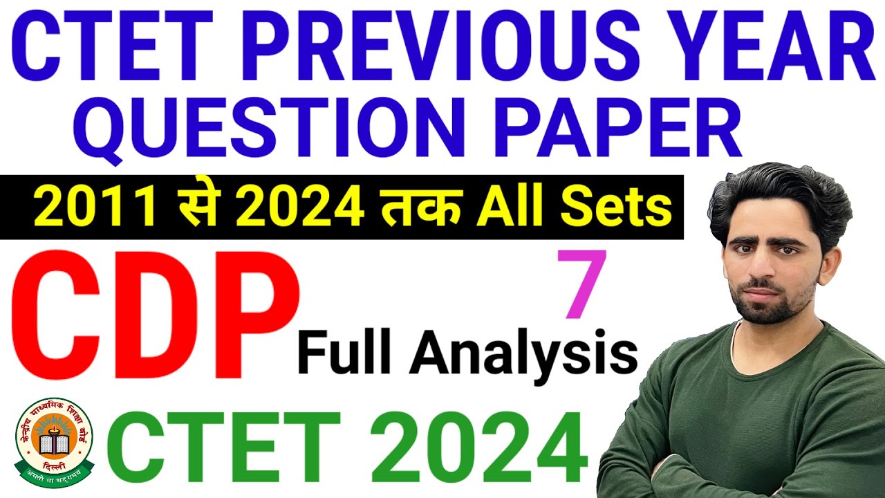 CTET Previous Year Question Paper | CDP | All Sets | CTET Question ...