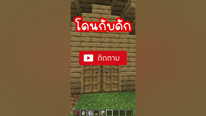 แกล้งเพื่อนด้วยกับดัก…โคตรเนียน! 😈