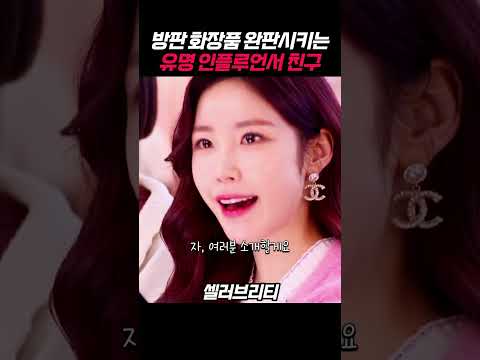SNS로 화장품 200세트 판매한 친구 thumbnail