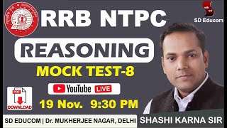 RRB NTPC-2020 MOCK TEST Series || Reasoning Special || Mock Test-8 || Reasoning By Shashi Karna Sir screenshot 5