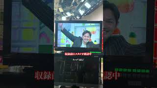 NHKの収録スタジオで...