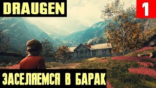 Draugen - обзор и начало прохождения шикарной детективной истории. День 1 - прибытие #1