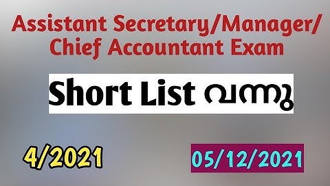 Short List - assistant secretary/chief accountant/General Manager Cooperative bank exam 2021.Ep:326
