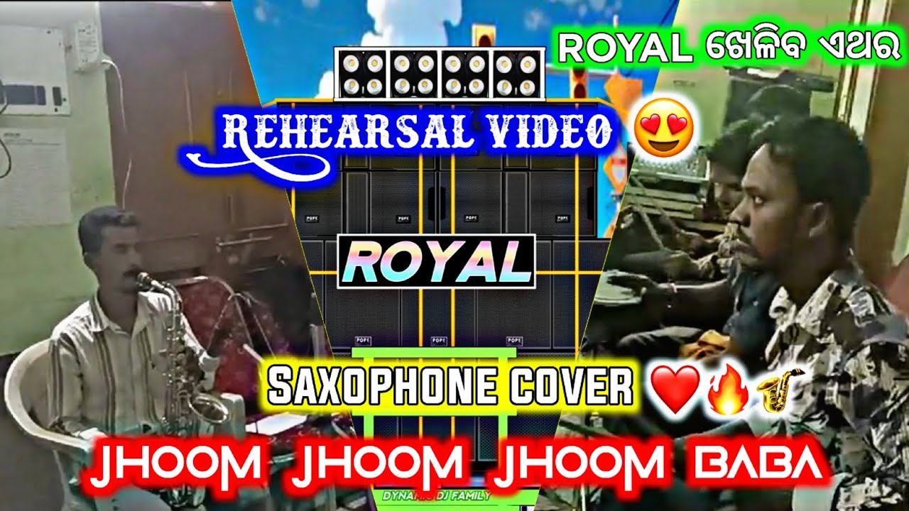 Royal Musical Band Berhampur || Jhoom Jhoom Jhoom baba Saxophone cover || Rehearsal Video 2024 😍||