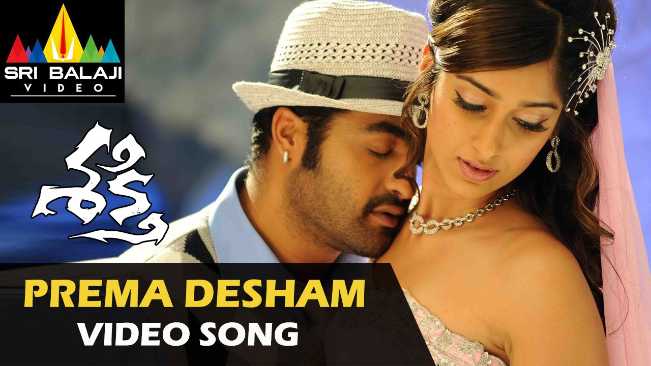 Shakti Video Songs  Prema Desam Video Song  JrNTR Manjari Phadnis Ileana  Sri Balaji Video