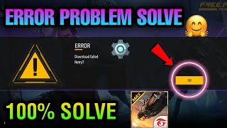 How To Solve Free Fire Max Loading Problem | FF Not Opening Today | Download Failed Retry Problem