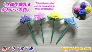 【卒園式】壁面を彩る手作り花束＆お花飾りのアイデア集