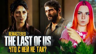 :     ?  The Last of Us #3     -  