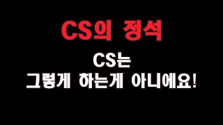 [광고] 인터넷쇼핑몰 창업 CS 노하우 (셀러게이트)